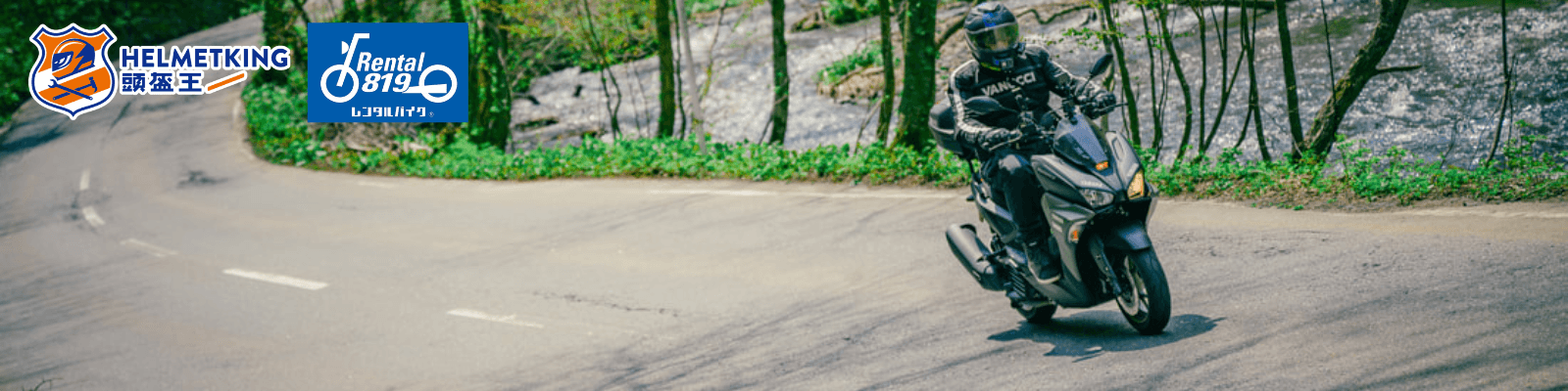 東北・三陸海岸線之旅