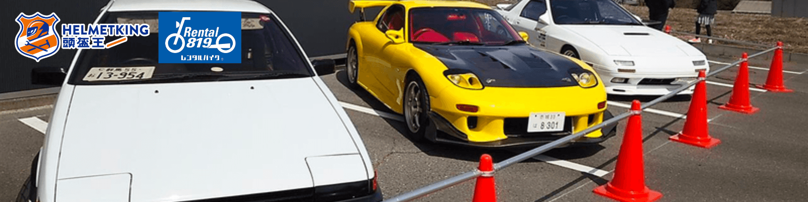 關東・追擊拓海團