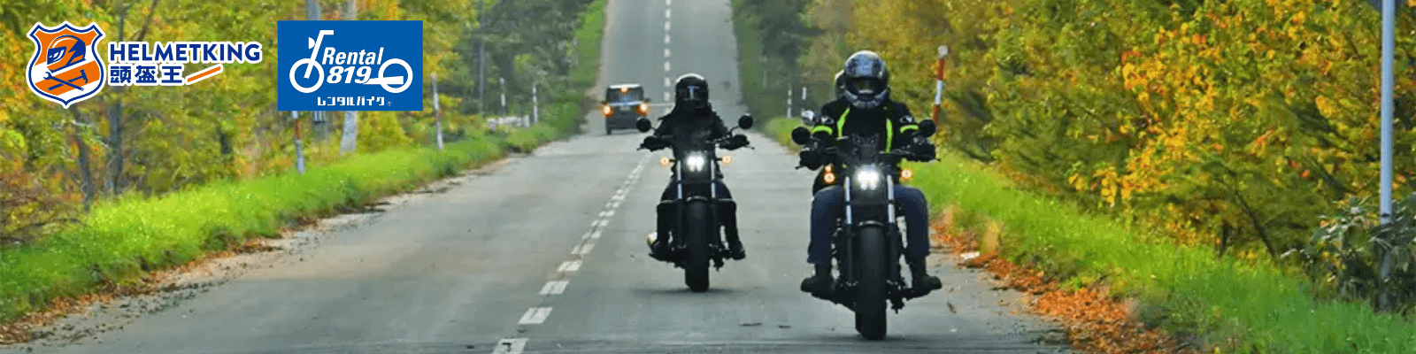 北海道・極點探索之旅