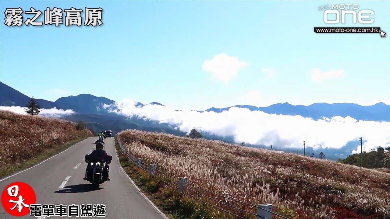 頭文字 D 紅葉日本自駕遊 — 嘆彎之旅