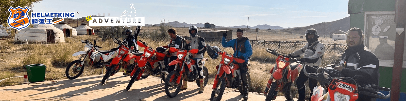 蒙古中部・傳奇越野探險